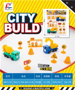 INERTIA 2 ENGINEERING VEHICLES AND ACCESSORIES - OBL872013