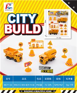 INERTIA 2 ENGINEERING VEHICLES AND ACCESSORIES - OBL872014