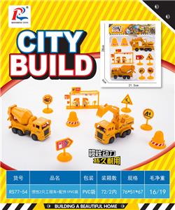 INERTIA 2 ENGINEERING VEHICLES AND ACCESSORIES - OBL872015