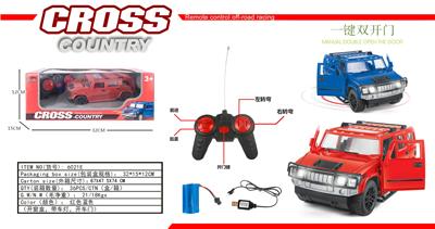 1: 18 FIVE WAY REMOTE CONTROL ONE BUTTON DOOR HUMMER - OBL872035