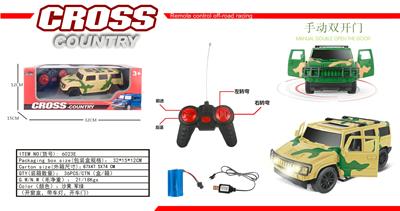 1: 18 FOUR WAY REMOTE CONTROL AND MANUAL DOOR OPENING HUMMER - OBL872037