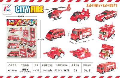 FIVE FIRE ENGINES, FIVE RETURN, FIVE SLIDE - OBL872038