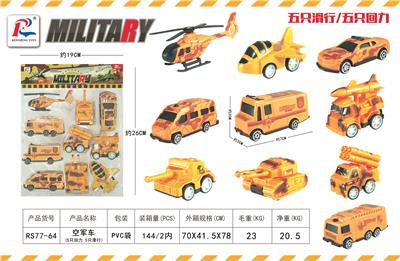 FIVE AIR FORCE VEHICLES, FIVE RETURN, FIVE SLIDE - OBL872041