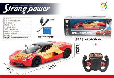 1: 10 four way remote control simulation Ferrari - OBL872042