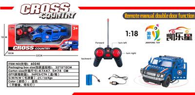 1: 18 FOUR WAY REMOTE CONTROL AND MANUAL DOOR OPENING HUMMER - OBL872053