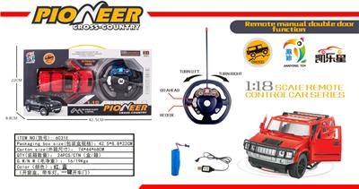 1: 18 WUTONG. STEERING WHEEL REMOTE CONTROL ONE BUTTON DOOR HUMMER - OBL872054