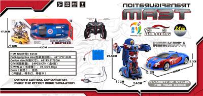 1: 14 REMOTE CONTROL DEFORMATION ROBOT DEFORMATION TEAM LEADER - OBL872059
