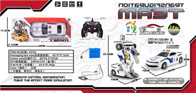 1: 14 REMOTE CONTROL DEFORMATION ROBOT HORNET COMBAT POLICE - OBL872060