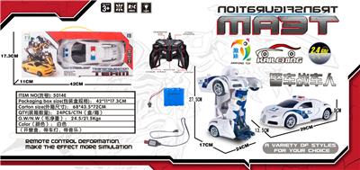 1: 14 REMOTE CONTROL ROBOT BUGATTI - OBL872061