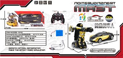 1: 14 REMOTE CONTROL ROBOT BUGATTI TUHAOJIN - OBL872062