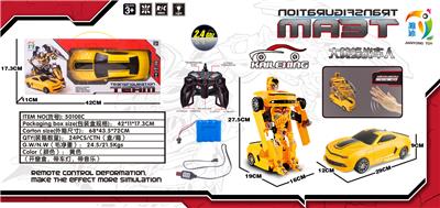 1: 14 REMOTE CONTROL ROBOT HAND SENSING BUMBLEBEE - OBL872063