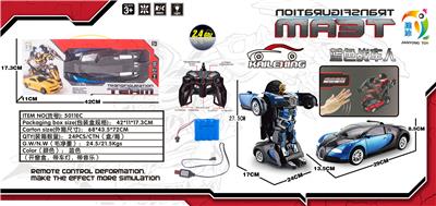 1: Remote control robot of budi 14 - OBL872064