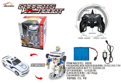 1: 14 QITONG REMOTE CONTROL DEFORMATION ROBOT HORNET COMBAT POLICE - OBL872068