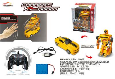 1: 14 SEVEN PASS REMOTE CONTROL DEFORMATION ROBOT HAND SENSING BUMBLEBEE - OBL872071