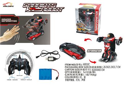 1: 14 7TONG REMOTE CONTROL DEFORMATION ROBOT HAND SENSING BUGATTI - OBL872072