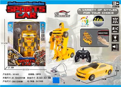 1: 14 PALM SENSE REMOTE CONTROL DEFORMATION BUMBLEBEE - OBL872079