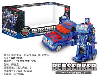 ELECTRIC QIN TIANZHU TRACTOR DEFORMATION VEHICLE - OBL872114