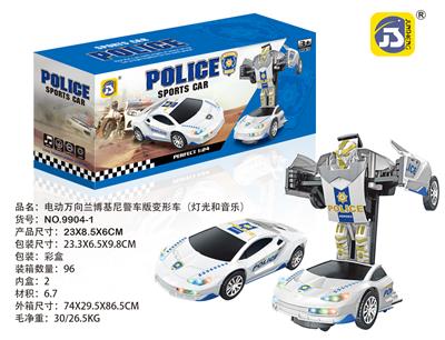 ELECTRIC UNIVERSAL LAMBORGHINI POLICE CAR - OBL872119