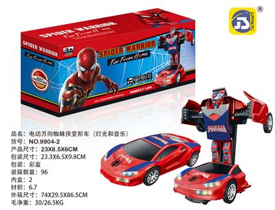 ELECTRIC UNIVERSAL SPIDER MAN VEHICLE - OBL872120