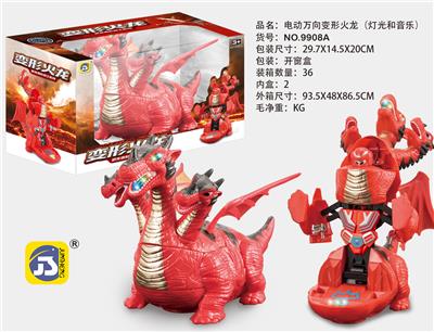 ELECTRIC UNIVERSAL DEFORMATION THREE HEAD FIRE DRAGON - OBL872152