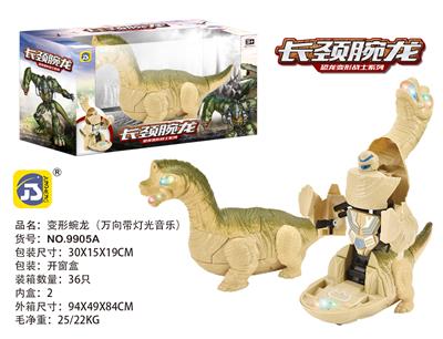 DEFORMED SERPENTINE DRAGON - OBL872154