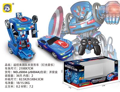 REMOTE CONTROL ONE-CLICK DEFORMATION MACHINERY CAPTAIN - OBL872166