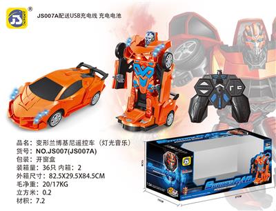 REMOTE CONTROL ONE-CLICK DEFORMATION LAMBORGHINI - OBL872172