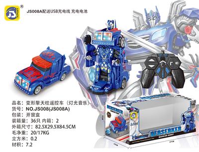 REMOTE CONTROL ONE-CLICK DEFORMATION QIN TIANZHU - OBL872174