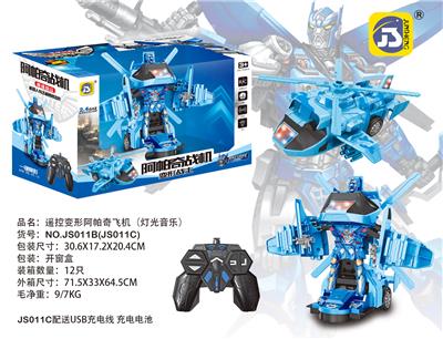 REMOTE CONTROL ONE BUTTON DEFORMATION APACHE AIRCRAFT (CHINESE BOX CHARGING) - OBL872187
