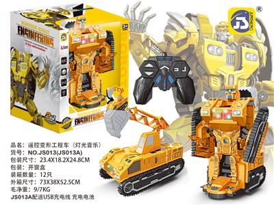 REMOTE CONTROL ONE-CLICK DEFORMATION ENGINEERING CAR - OBL872190
