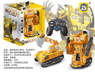 REMOTE CONTROL ONE BUTTON DEFORMATION ENGINEERING VEHICLE (CHINESE BOX CHARGING) - OBL872193