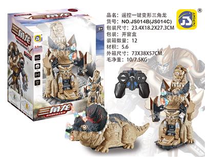 REMOTE CONTROL ONE BUTTON DEFORMATION TRIANGLE DRAGON - OBL872196