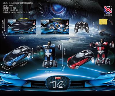 1:14 Bugadia five-way remote control deformed car with one-click automatic demonstration - OBL872199