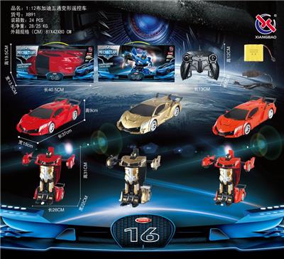 1:12 lamborghini five-way remote automatic demonstration deformation car with a key - OBL872202