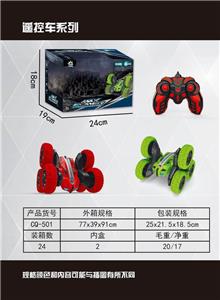 2.4G SIX-WHEELED STUNT REMOTE CONTROL CAR USB CABLE 3.7V EN-CHARGE - OBL872204
