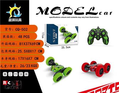 2.4G FOUR-WHEELED STUNT REMOTE CONTROL CAR USB CABLE 3.7V EN-CHARGE - OBL872205