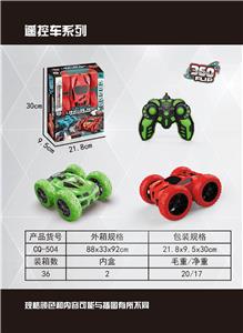 2.4G stunt remote control car USB cable 3.7V en-charge - OBL872207
