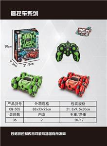 2.4G stunt side-by-side remote control car USB cable 3.7V en-charge - OBL872208