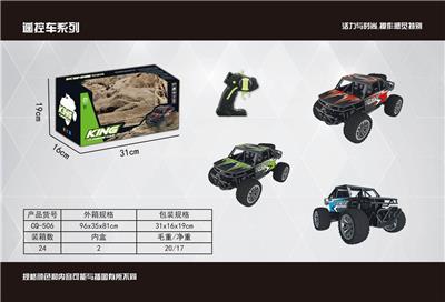 2.4G high-speed off-roader USB cable 3.7V en-charge - OBL872209