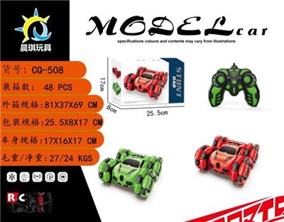 2.4G stunt double-sided drift remote control car USB cable 3.7V enlisted - OBL872211