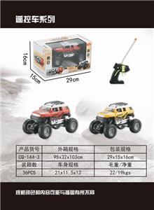 Four-way climbIng Toyota - OBL872216