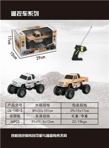 Four-way climbing Toyota pickup - OBL872217