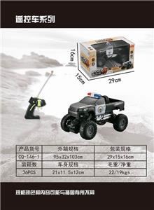 Four-way climb Toyota Hirax single-seat pickup police car - OBL872218
