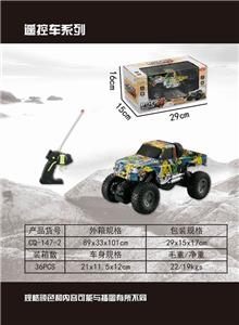 Four-way climb Toyota water transfer - OBL872220