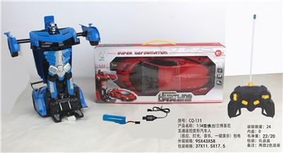 1:14 Chevrolet/lamborghini five-way remotely deformed car man (induction, lighting, music, one click demo) - OBL872223