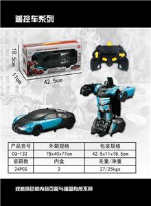 1:12 Bugadi/lamborghini poison five-way remotely deformed car man (induction, lighting, music, one click demo) - OBL872224