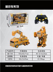 Remotely deformed excavator - OBL872226