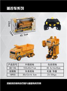 Remote deformation tablet - OBL872228