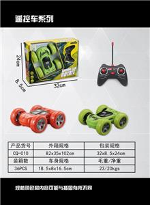 DOUBLE SIDED STUNT CAR - OBL872229