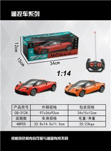 1; 14 Four-way pagani 3d lights - OBL872232